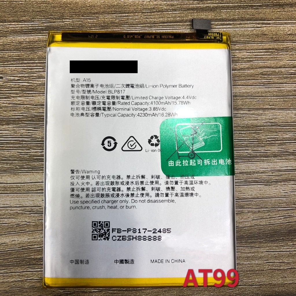 แบตเตอรี่ A16K (BLP817) แบต A16K battery BLP817 รับประกัน 3 เดือน