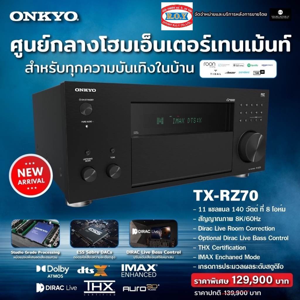 Onkyo TX-RZ70    140w   11.2-channel home theater receiver with Wi-Fi®, Bluetooth