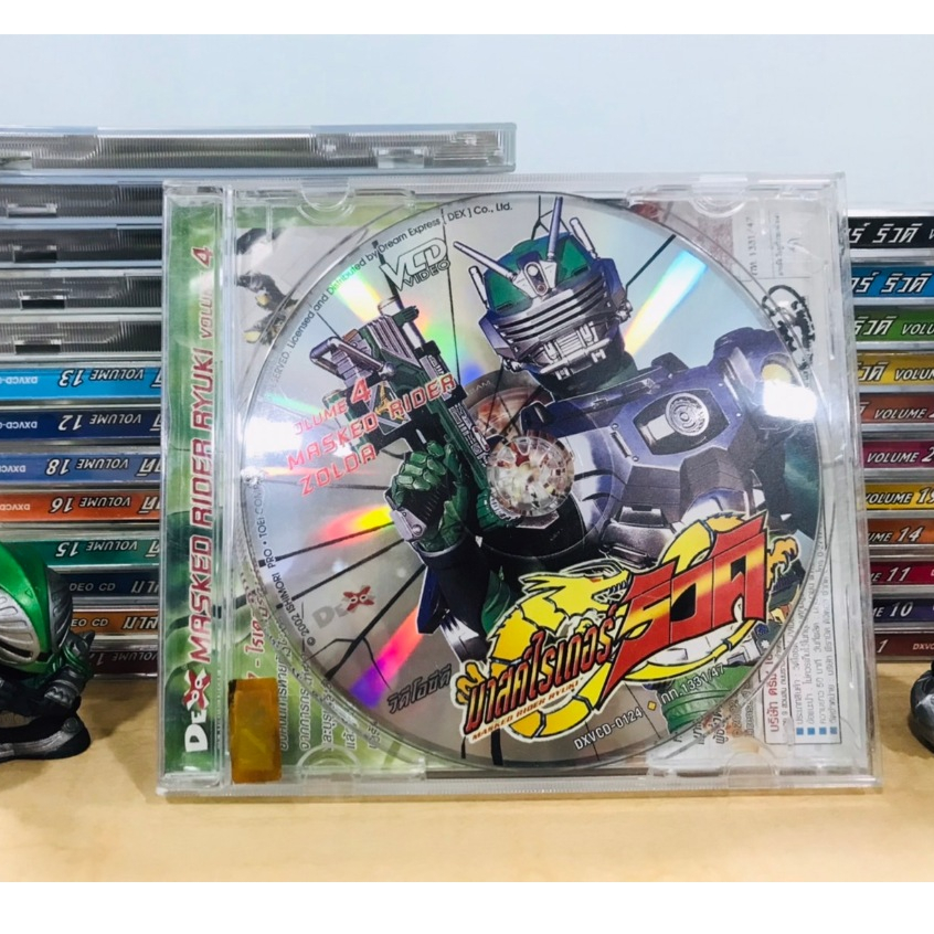 VCD มารค์ไรเดอร์ Masked Rider Ryuki Volume 4 Masked Rider Zolda