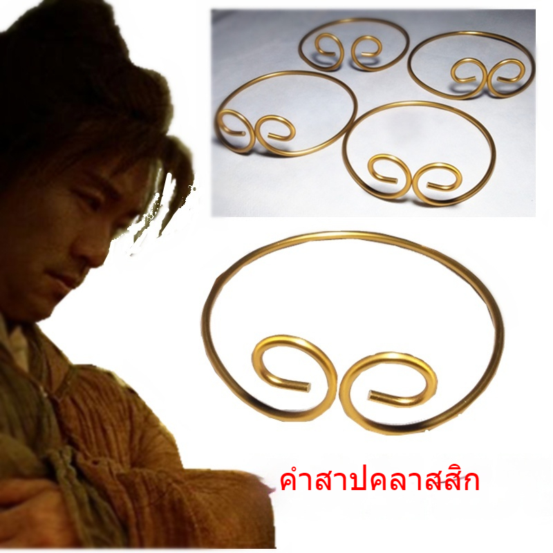 ที่คาดผมซุนหงอคง ของเล่นกระบองกายสิทธิ์ ชุดเครื่องประดับสีทอง สำหรับเด็กและผู้ใหญ่ คอสเพลย์ สไตล์จีนโบราณ
