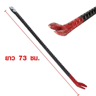 ชะแลงเหล็ก ชะแลงข้ออ้อย ชะแลง ยาว 73 ซม. แชลง หนา 6 หุน เหล็กชแลง ชแลง ชะแรง ชะแลงขุดดิน ชะแลงงัดไม้ เหล็กงัดไม้ ST