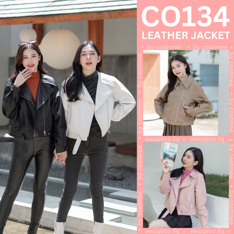 CO134 เสื้อหนังกันหนาว เกรดพรีเมี่ยม กันน้ำ ลม หิมะ บุผ้าสองชั้น น้ำหนักเบา LEATHER JACKET COATMEE