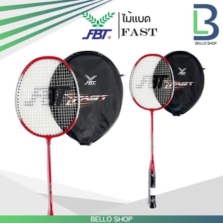 ไม้แบดมินตัน FBT ไม้แบด รุ่น FLASH III รหัส 51420 รุ่น FAST อันเดี่ยว