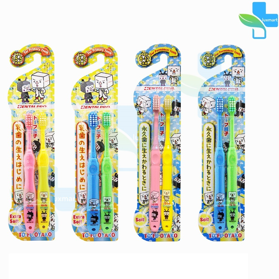 Dentalpro TO FU OYAKO KIDS แปรงเด็ก แปรงสีฟันเด็ก 1.5 - 5 ปี สีชมพู-เหลือง/ฟ้า-เขียว [1 แพ็ค คละสี] BB 2305 แปรงสีฟันเต้ - รูปที่ 3