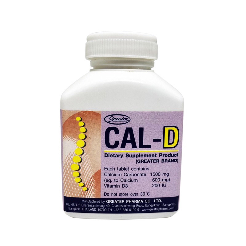 Greater Cal-D Calcium 1500 มก เกร๊ทเตอร์ แคล-ดี แคลเซียม 1500 มก ปริมาณสูง 60 เม็ด (1 กระปุก) สินค้าผลิตใหม่
