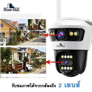 Junanvision กล้องวงจรปิดกันน้ำ 8MP 2เลนส์ ดูกล้อง2จอในเวลาเดียวกัน ไวไฟ 2.4G พูดสนทนาได้ app yoosee
