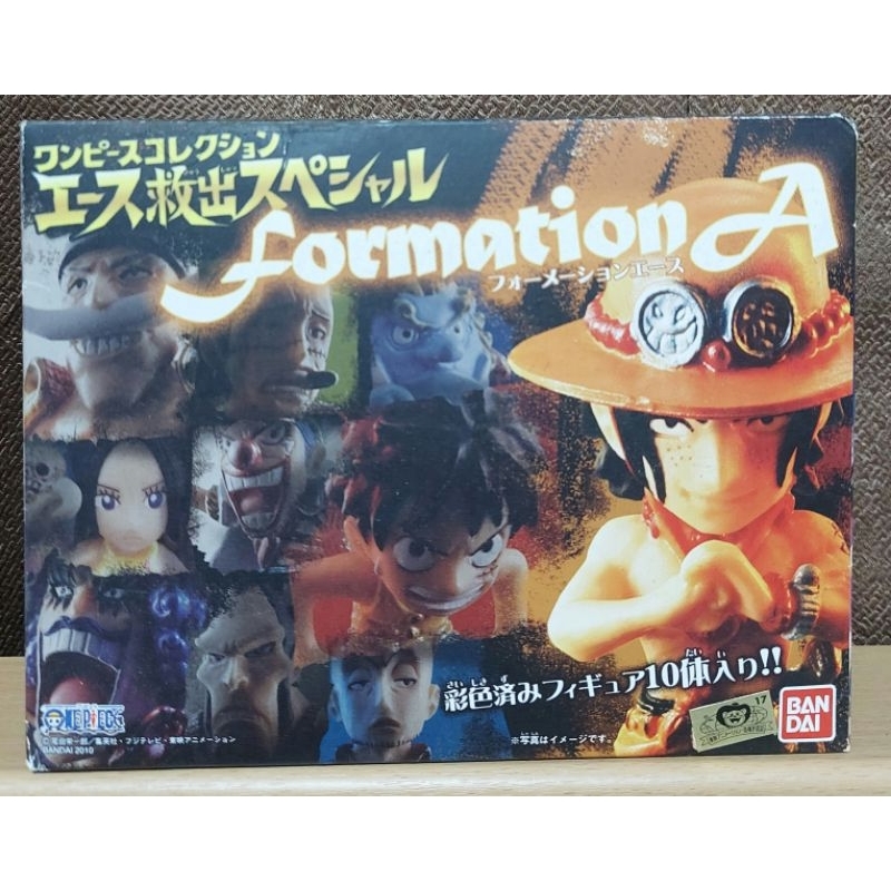 one piece sd formation a