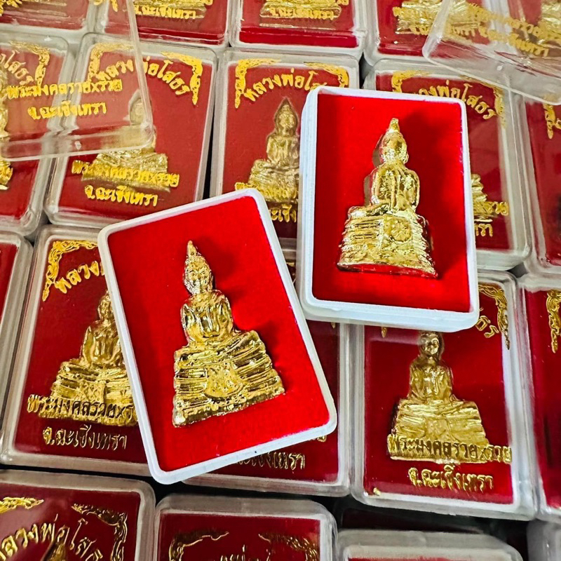 💥พระยกลัง 100 องค์💥 หลวงพ่อโสธร พระพุทธโสธร เมืองเเปดริ้ว มีกล่องบรรจุ [กะไหล่ทอง]