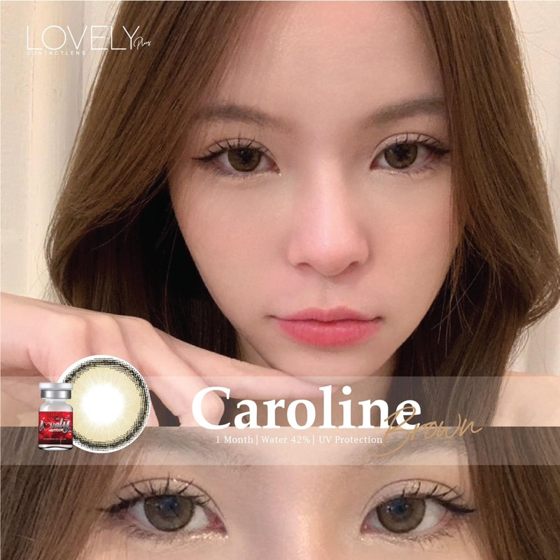 Caloline brown มินิค่ะรุ่นน้ำตาลธรรมขาติละมุน แต่งหน้าน้อยรอดlovelylens