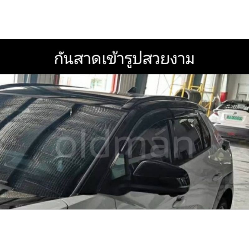 กันสาดTOYOTA-BZ4Xขอบสแตนเลส3Dพรีเมี่ยมหนาพิเศษส่งจากไทย🇹🇭