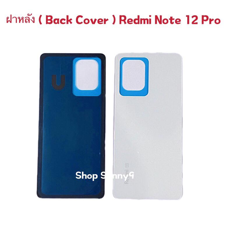 ฝาหลัง ( Back Cover ) Redmi Note 12 Pro ราคา ถูกที่สุด ดีลบีเคเค แกลเลอรีภาพที่ 3