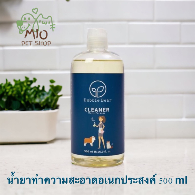 Bubble Bear Cleaner น้ำยาทำความสะอาดอเนกประสงค์ กลิ่นมิ้นต์ ยูคาลิปตัส ขนาด 500 ml