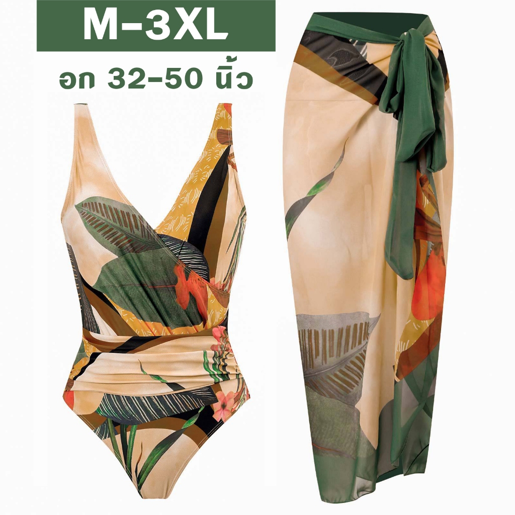 ชุดว่ายน้ำผู้หญิงไซส์ใหญ่ 2XL-5XL ทรงกระโปรง ชุดว่ายน้ำสาวอวบ