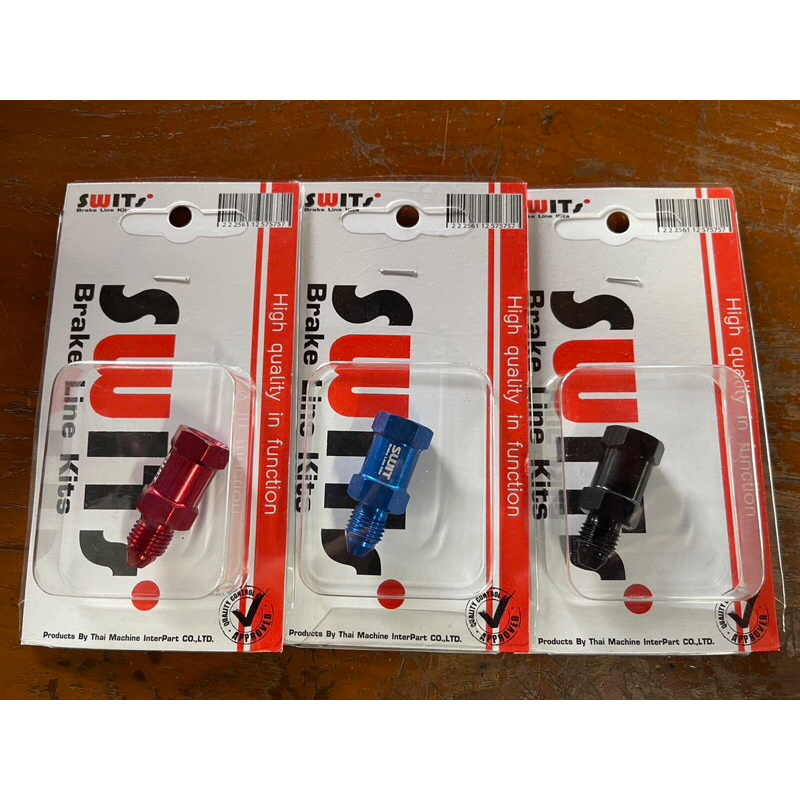 ข้อต่อABSข้อต่อสายน้ำมันเบรคABSใส่ได้ทุกรุ่น