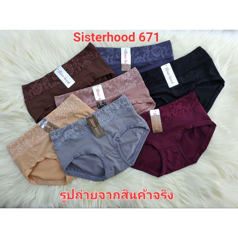 กางเกงในหญิง กางเกงใน sister hood 671 ผ้าลื่นเอวกลาง ผ้าใส่สบาย ขอบเอวมีลายลูกไม้สวย งานตัดเย็บดี เต