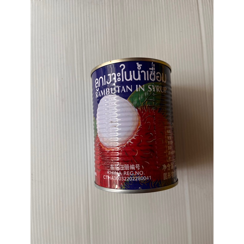 (ถูกที่สุด❗️ราคาส่ง) เงาะกระป๋อง ลูกเงาะในน้ำเชื่อม ตราจิงโจ้ น้ำหนัก565กรัม ราคาถูก คุณภาพคับกระป๋อง