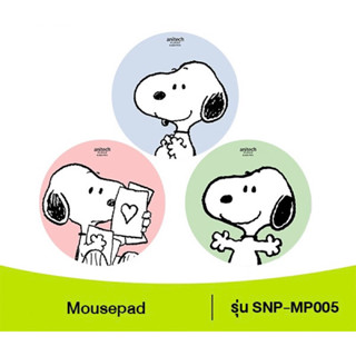 [พร้อมส่ง] แผ่นรองเมาส์สนุ๊ปปี้ ที่รองเมาส์สนุ๊ปปี้ snoopy