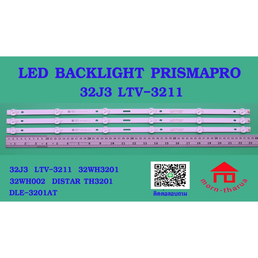 หลอดไฟ BACKLIGHT PRISMAPRO 32  32J3  ALTRON LTV-3211   WESTINGHOUSE 32WH3201  32WH002 DISTAR TH3201   DLE-3201AT