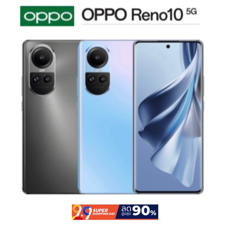 Oppo Reno 10 5G(Ram8/Rom256GB)เครื่องแท้ศูนย์ มือสองสภาพสวย