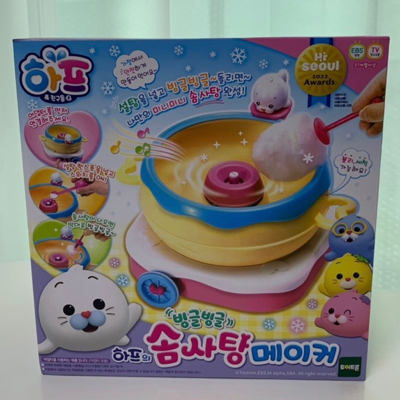 พร้อมส่ง : ชุดของเล่นทำสายไหมสำหรับเด็ก เครื่องทำสายไหมเกาหลี