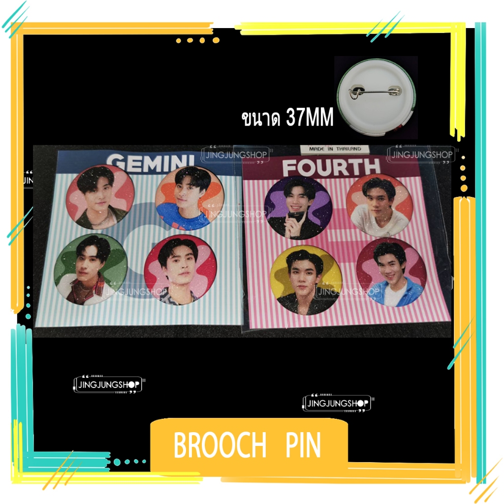 เข็มกลัด Brooch Pin Gemini Fourth (เจมีไนน์-โฟร์ท)