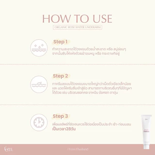 [พร้อมส่ง] FEM Organic Rose Water Underarm เฟ็ม ครีมทารักแร้ ตุ่มหนังไก่ ลดกลิ่นกาย บำรุงรักแร้