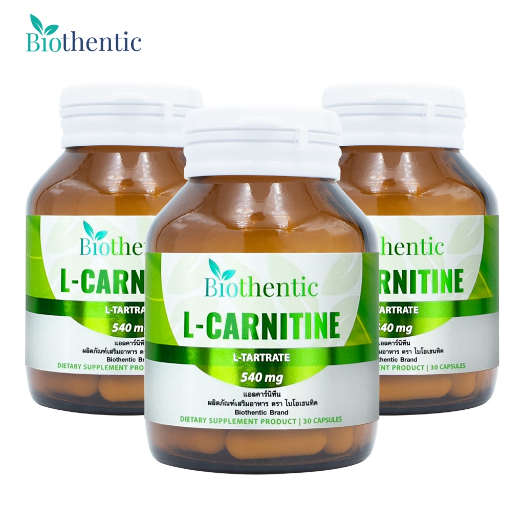 [แพ็ค 3 ขวดสุดคุ้ม] แอลคาร์นิทีน ไบโอเธนทิค แอล-คาร์นิทีน L-Carnitine Biothentic LCarnitine แอลคาร์นิทีน แอลทาร์เทรต