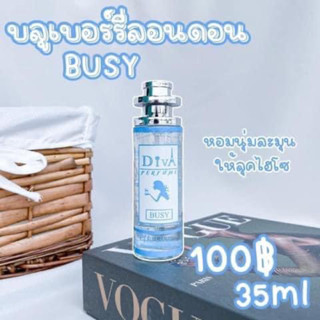 น้ำหอมดีว่า กลิ่นบลูเบอร์รี่ลอนดอน หอมตลอดวัน