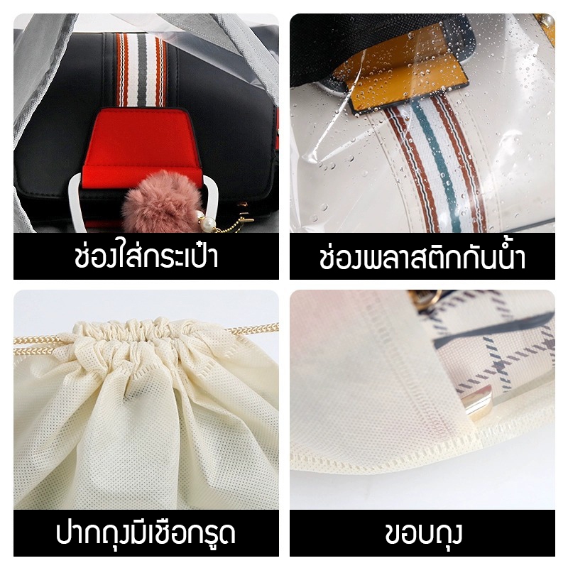 (แพ็ค 25 ใบ) กระเป๋าหูรูด ผ้าสปันบอนด์ สีขาว กระเป๋าเชือกรูด เปิดช่องใส #P269 ถุงผ้าหูรูด ถุงเก็บของ กันฝุ่น