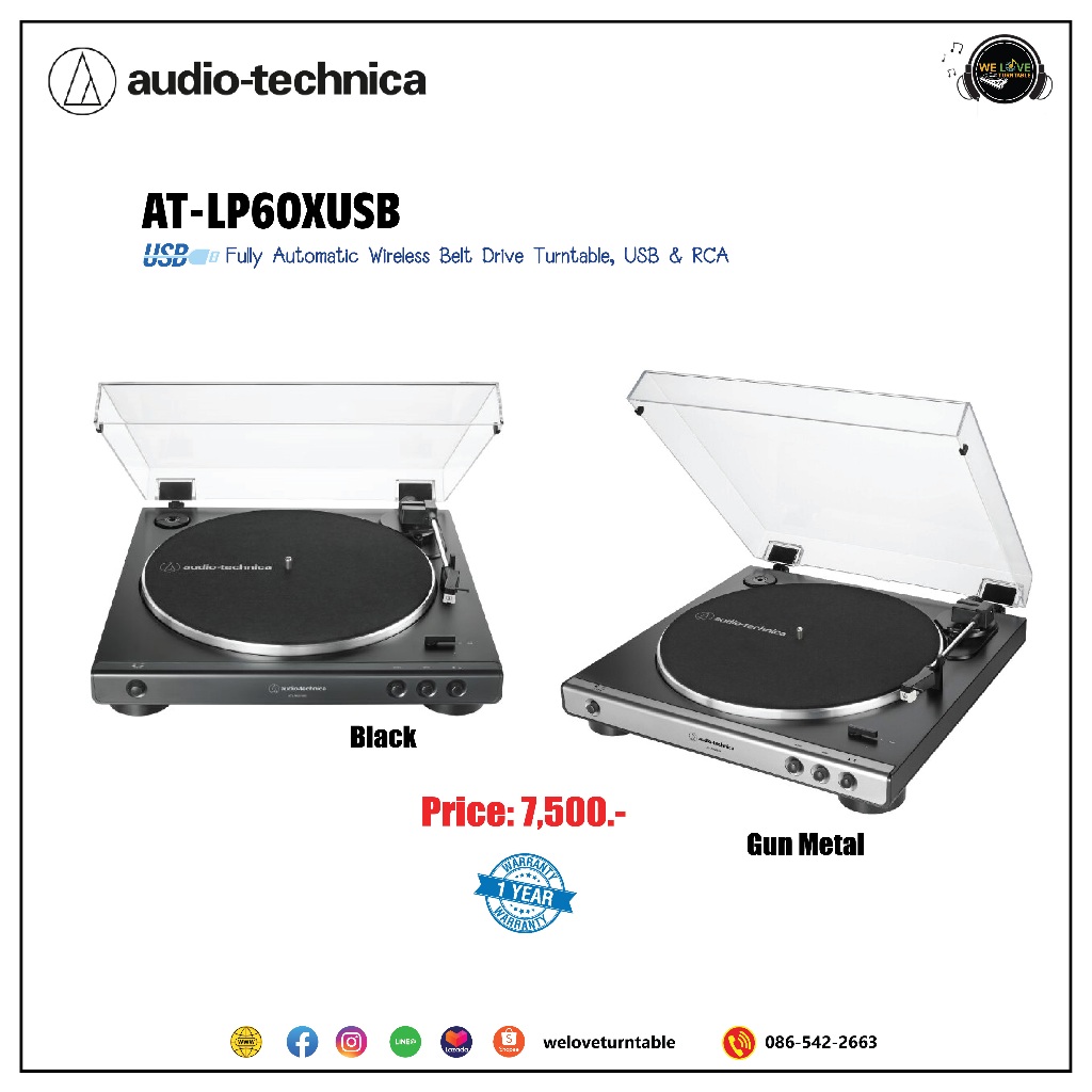 เครื่องเล่นแผ่นเสียง Audio Technica AT-LP60XUSB (New)
