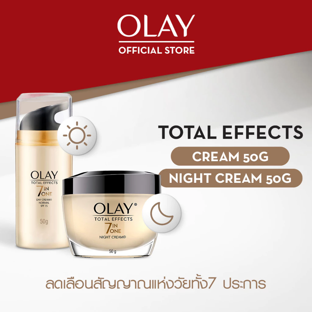 [คู่] Olay Total Effects 7 in 1 Day + Night Cream เซรั่มและครีมลดเลือนริ้วรอย สกินแคร์ niacinamide