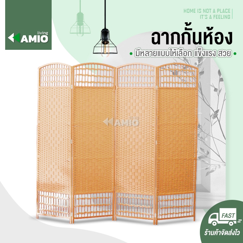 ฉากกั้นห้อง JJ33 ฉากแบ่งพื้นที่ ฉากหลัง ของใช้ภายในบ้าน เฟอร์นิเจอร์ ตกแต่งบ้าน