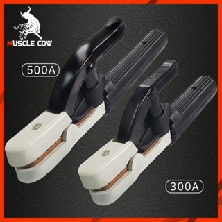 Muscle Cow คีมจับลวดเชื่อม คีมจับอ๊อก คีมจับเชื่อม หัวเชื่อม…