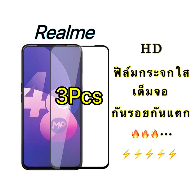 🔥3Pcs HOT 🔥9H Full ฟิล์มกระจกเต็มจอ นิรภัย For Realme C75X/C67/C65/63/C55/C53/C35/C33/C30s/31/2 Pro/6i 5i/3/5i/5s/3/3s