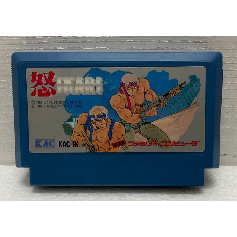 ตลับแท้ [FC] [0396] Ikari (Japan) (KAC-IK) Warriors