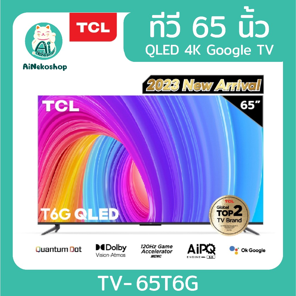 🔥[ใช้โค้ดช้อปปี้ 20XTRA315 ลดเพิ่ม 20%] ใหม่ TCL ทีวี 65 นิ้ว QLED 4K Google TV รุ่น 65T6G ระบบปฏิบัติการ Google