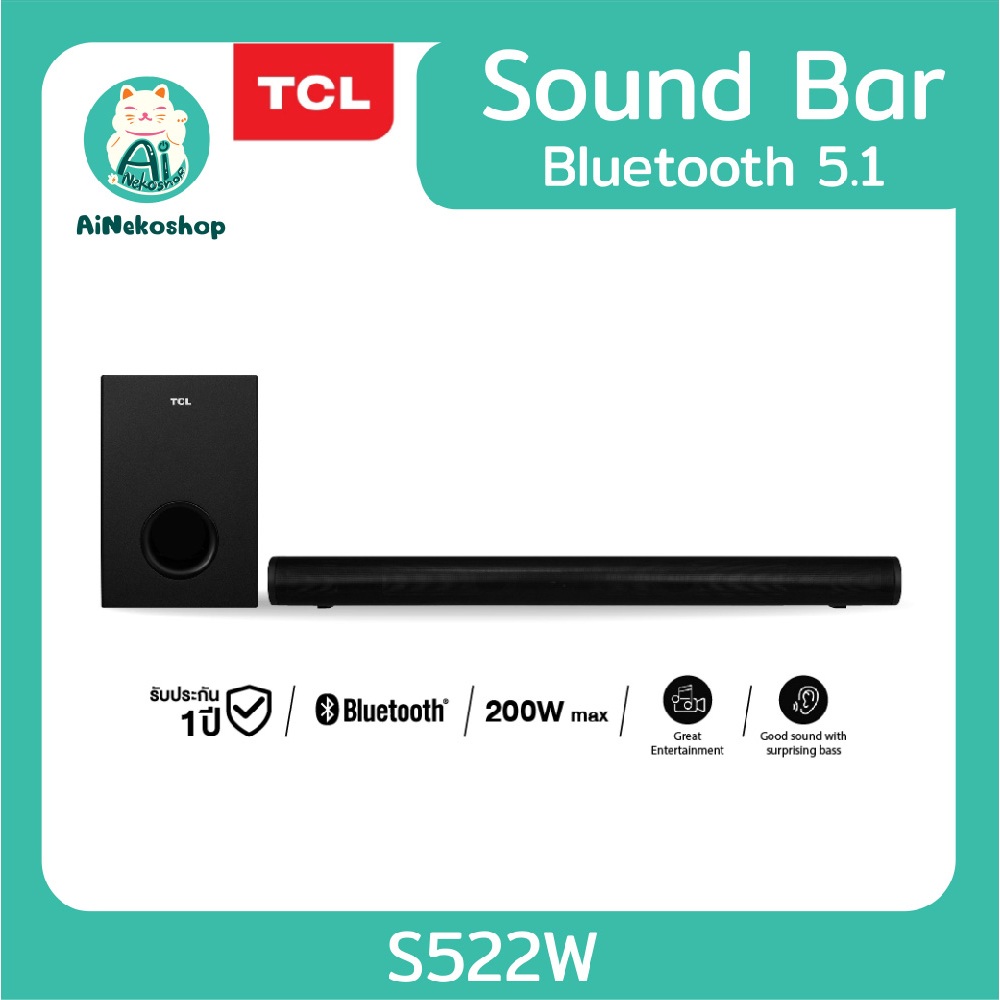 TCL Sound Bar พลังเสียง 200W รองรับ Bluetooth 5.1 รุ่น S522W พร้อม Subwoo