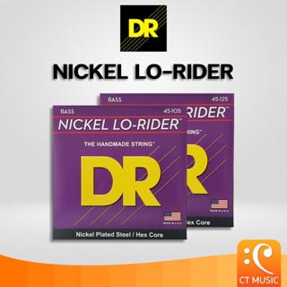 DR Strings Nickel Lo-Rider 45-105 Medium 4-String / Nickel L…