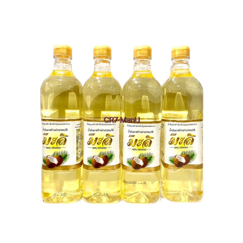น้ำมันมะพร้าว 100% ตรา มะลิ MALI COCONUT OIL ขนาด 1 ลิตร ราคา ถูกที่สุด ดีลบีเคเค แกลเลอรีภาพที่ 4