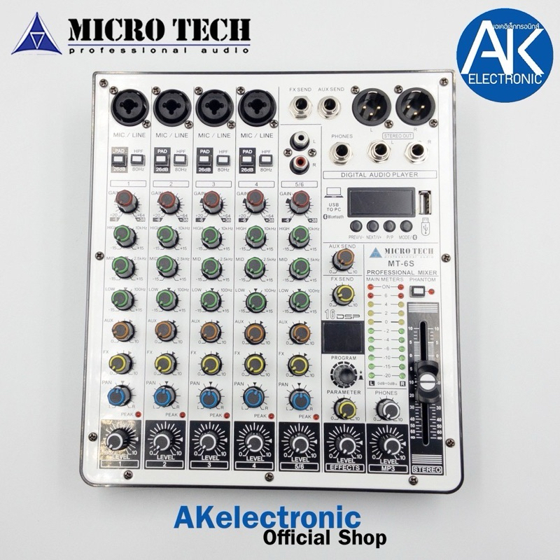 MICROTECH MT-6S mixer 6-Channel มิกเซอร์ 6 ช่อง รุ่นใหม่ รองรับบลูทูธ พร้อมจอแสดงผล ไมโครเทค MT-6S