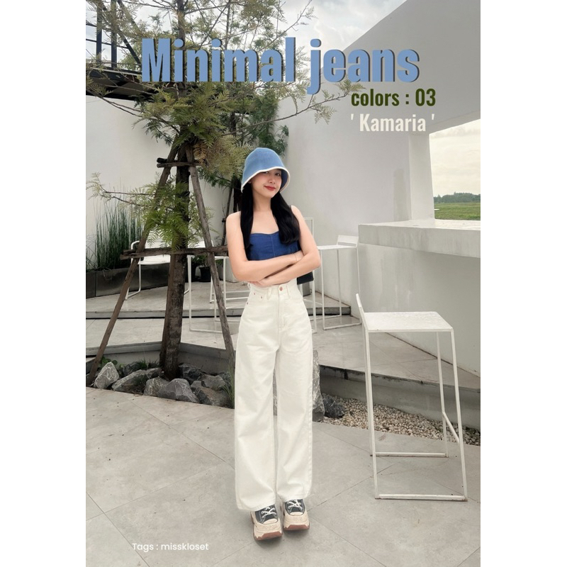 [กดในตะกร้าวิดีโอลด25%]Kamaria.jeans🍋กระบอกลิซ่า2ความยาวสีครีมขาว(สีใกล้เคียงรูปสุดท้าย+-แสงงับ)💗สีจริงละมุนมากพส.