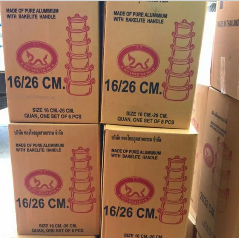 หม้อหู ชุด 6 ใบ หม้อพญานาคอลูมิเนียมสองหูเบอร์กลาง 6 ใบ (16/18/20/22/24/26)