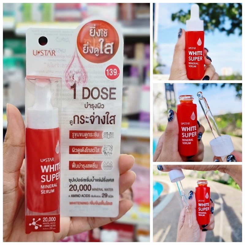 ลดสุดๆ USTAR WHITE SUPER MINERAL SERUM - ยูสตาร์ ไวท์ ซุปเปอร์ มิเนอรัล เซรั่ม