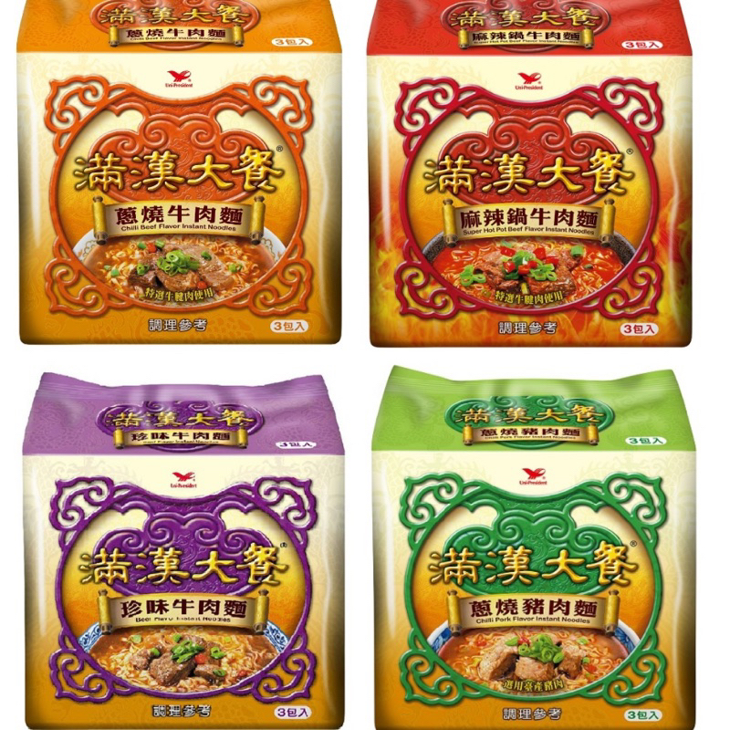 💥 สต็อคแน่น พร้อมส่ง 🔥Manhan Noodle🌶️ บะหมี่หม่าล่า มาม่าเผ็ดชื่อดังไต้หวัน Made in Taiwan 🇹🇼