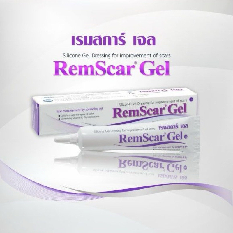 remscar gel 7g สูตรเดียวกับ dermatrix