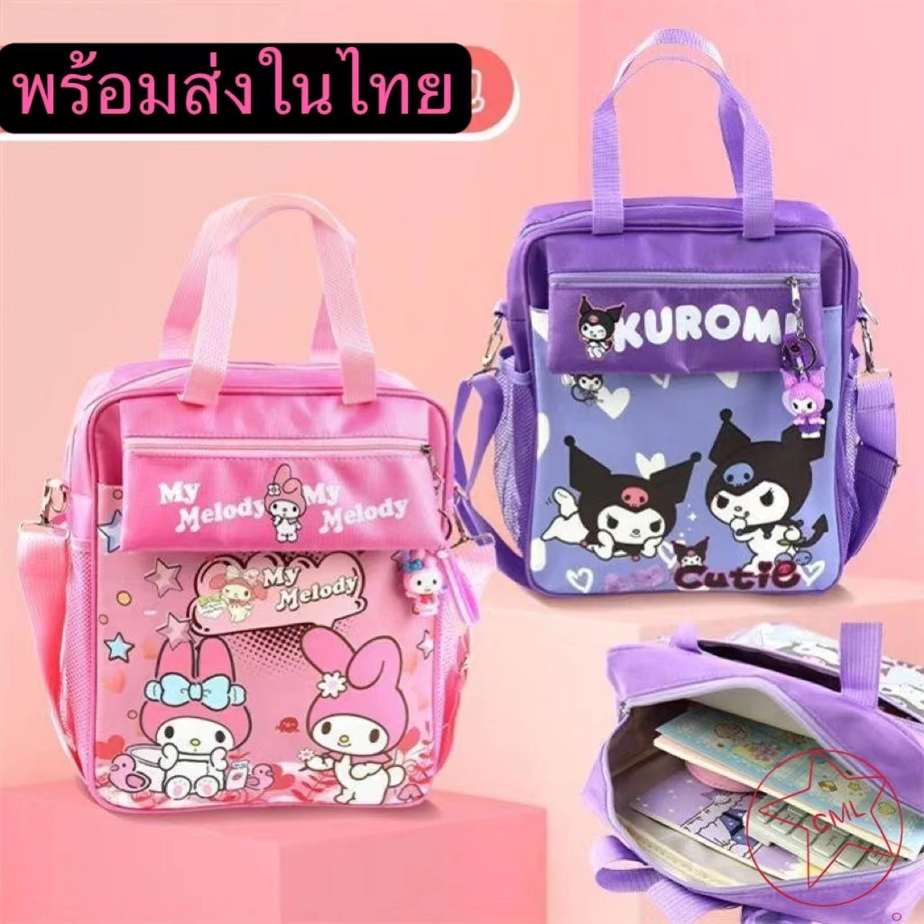 Sanrio กระเป๋าเป้สะพายหลัง กระเป๋านักเรียน ผ้าแคนวาส ทรงสี่เหลี่ยม กันน้ํา แบบพกพา 0611