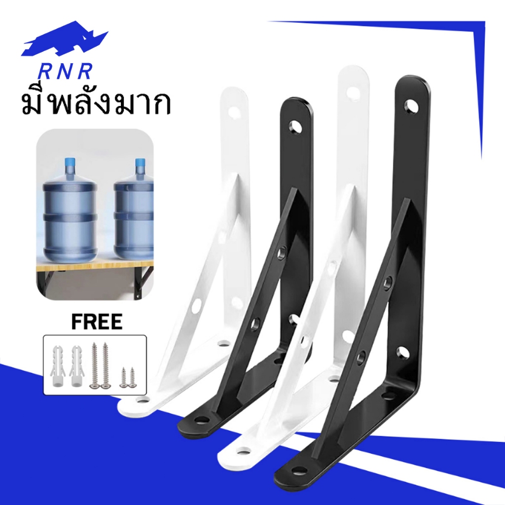 แบร็คเก็ตแบริ่งติดผนังทรงสามเหลี่ยม/เหล็กฉากรับชั้น/ ฉากรับชั้นวางของ(ราคาต่อ 1 ชิ้น)