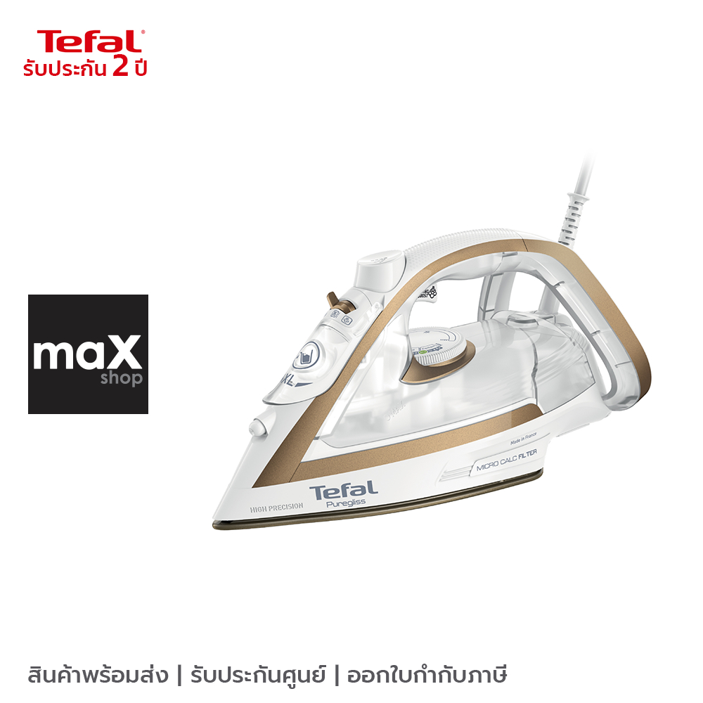 Tefal เตารีดไอน้ำ รุ่น FV8042E0 กำลังไฟ 2900 วัตต์ ความจุ 270 มล.