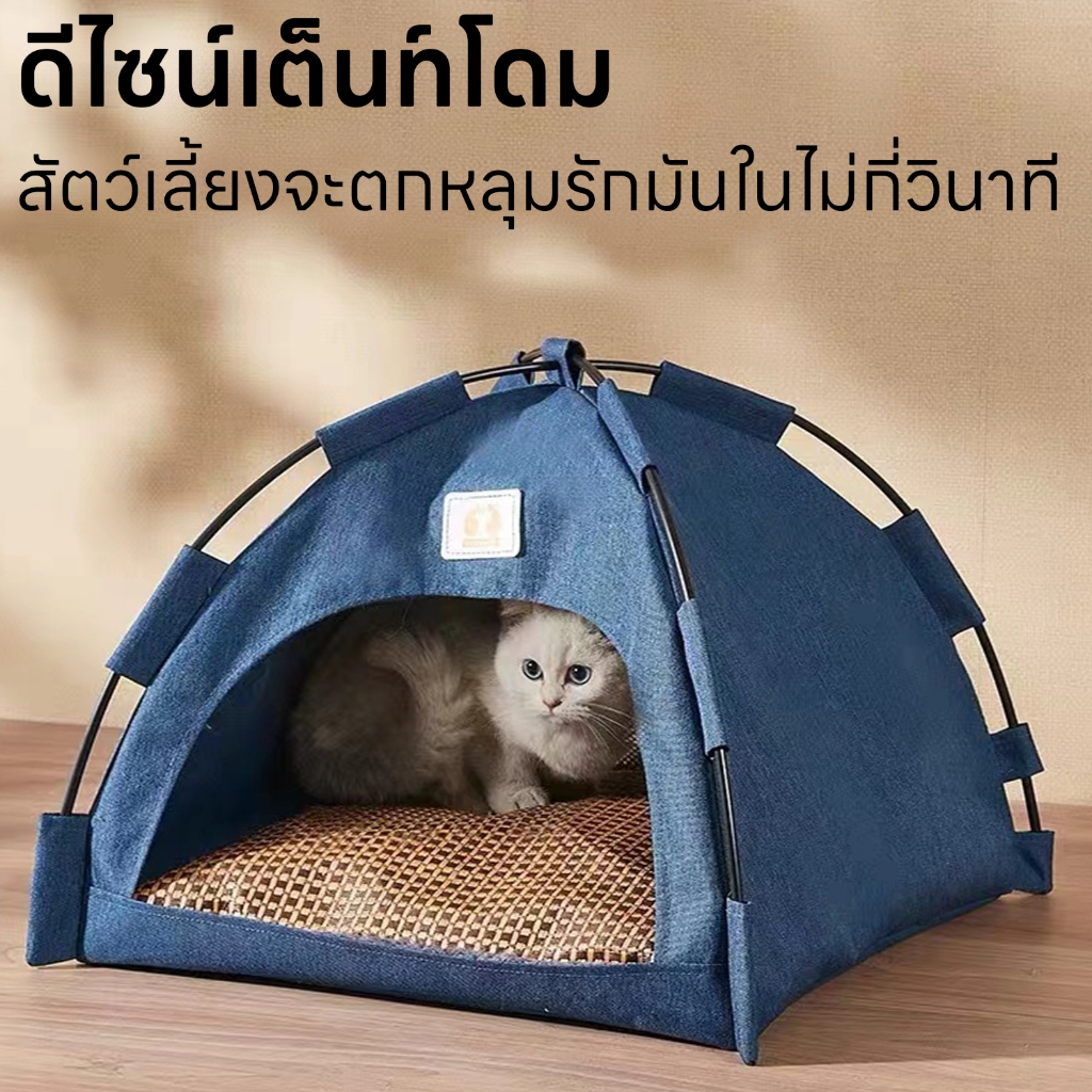 yoyopet : เต็นท์แมว เต้นท์สัตว์เลี้ยง บ้านแมว  ที่นอนสำหรับสัตว์เลี้ยง คุณภาพดี สินค้าพร้อมส่ง ราคา ถูกที่สุด ดีลบีเคเค แกลเลอรีภาพที่ 3