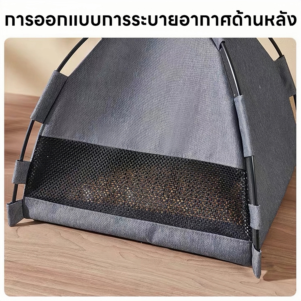 yoyopet : เต็นท์แมว เต้นท์สัตว์เลี้ยง บ้านแมว  ที่นอนสำหรับสัตว์เลี้ยง คุณภาพดี สินค้าพร้อมส่ง ราคา ถูกที่สุด ดีลบีเคเค แกลเลอรีภาพที่ 7